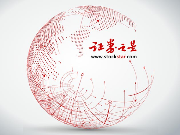 牛360配资 新晨科技新注册《云智通系统V1.0》项目的软件著作权